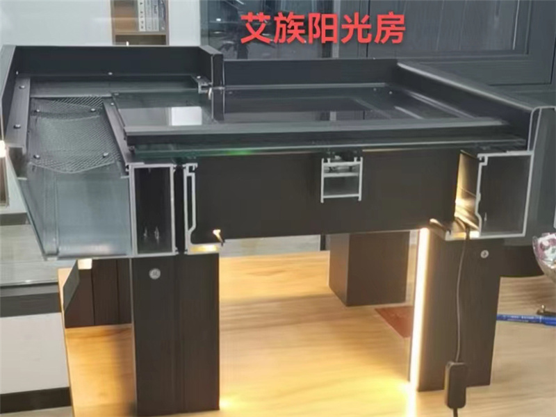艾族陽光房